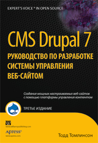   CMS Drupal 7 .     - 