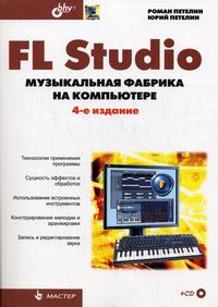  ..,  .. FL Studio     
