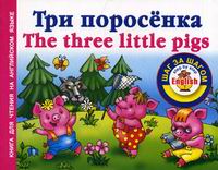  ..   = The Three Little Pigs 
