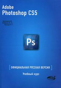  ..,  ..,  .. Adobe Photoshop CS5    