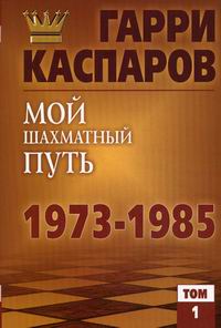  ..    1973-1985 .1 