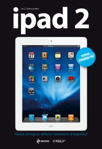  . . iPad 2   