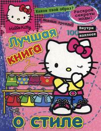 Hello Kitty:   ( ) 