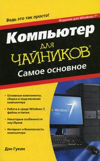  .      Windows 7 
