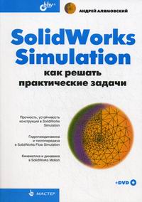  .. SolidWorks Simulation   .  