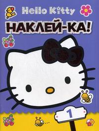 Hello Kitty:- 1 