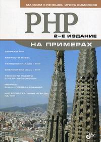  ..,  .. PHP   