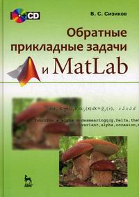  ..     MatLab 