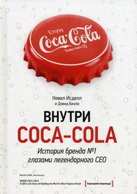 .,  .  Coca-Cola   1   CEO 