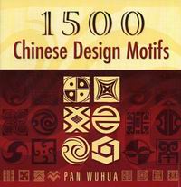 Pan W. 1500 Chinese Design Motifs 