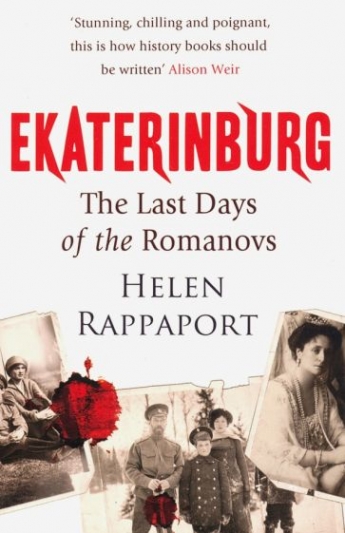Rappaport, Helen Ekaterinburg: The Last Days of the Romanovs 