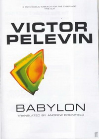 Pelevin V. Babylon 