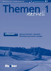 Jutta Muller, Heiko Bock, Dr. Helmut Muller, Hartmut Aufderstrabe, Mechthild Gerdes Themen aktuell 1 Glossar Deutsch-Russisch 