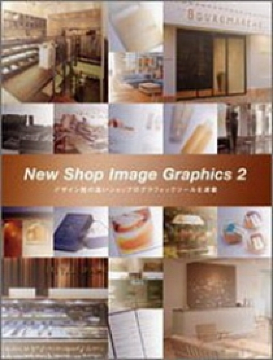 New Shop Image Graphics 2 