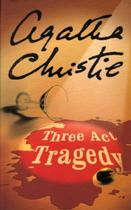 Christie A. Three Act Tragedy (Poirot) 