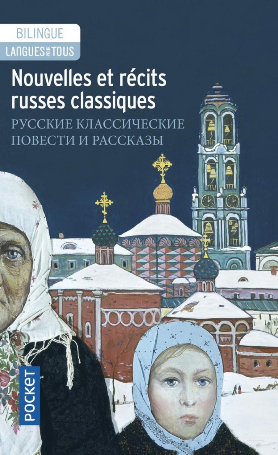 F D., A T., I T., L T. Nouvelles et Recits Russes Classiques: Dostoievski, Tchekhov, Tourgueniev, Tolstoi 