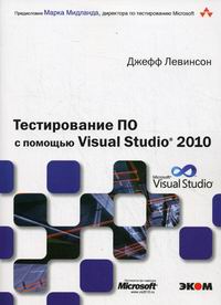  .     Visual Studio  2010 