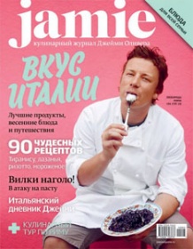 .  Jamie.      3 ( 2012)        