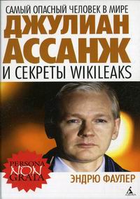  .          WikiLeaks 