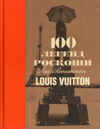  . 100  .  . Louis Vuitton 