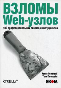 .,  .  Web-. 100     