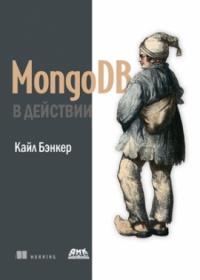  . MongoDB    