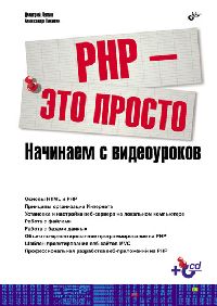 .. PHP -   .    