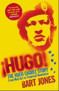 Hugo! (Хьюго!)