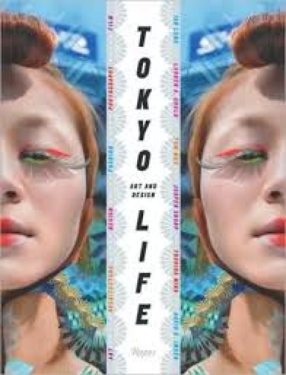 Ian Luna; Introd. by Toshiko Mori; Contributions b Tokyolife ( :   ) 