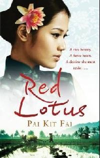 Fai, Pai Kit Red Lotus ( ) 