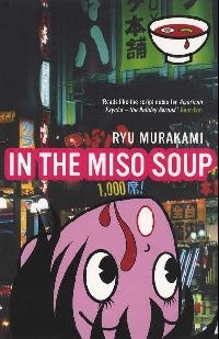 Murakami, Ryu In the miso soup (. -) 