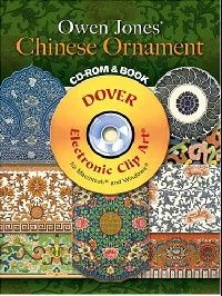 Jones Owen Owen Jones' Chinese Ornament CD-ROM and Book 