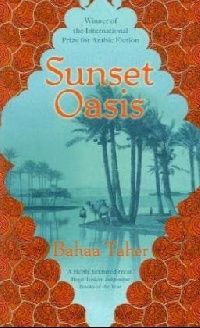Bahaa Taher Sunset Oasis 