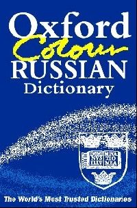 Oxford Colour Russian Dictionary (  ) 