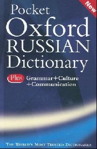 Della Thompson Pocket Russian Dictionary 3 Ed. Pb (  ) 