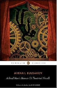 Bulgakov Mikhail ( ) Dead Man's Memoir, A ( .  ) 