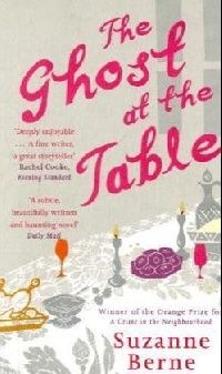 Suzanne Berne The Ghost at the Table 