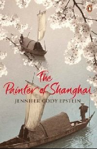 Jennifer Cody Epstein The Painter of Shanghai ( ) 