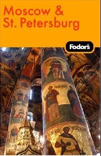 Fodor`s Fodor's Moscow and St. Petersburg, 8th Edition (  -) 