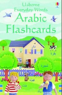 Rogers, Kirsteen Everyday words flashcards: arabic (   : ) 