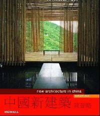 New Architecture in China (  ) 