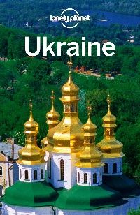 Marc Di Duca Ukraine (Country Travel Guide) 