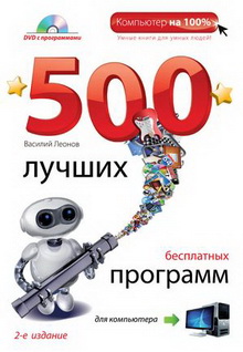  . 500     . (+DVD). 2  