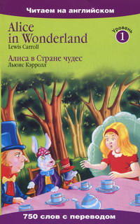  .     / Alice in Wonderland 