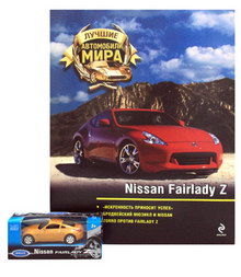 Nissan Fairlady Z 