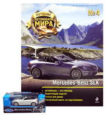 Mercedes-Benz SLK 