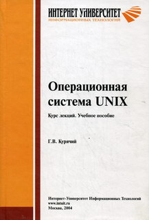  ..   UNIX.   