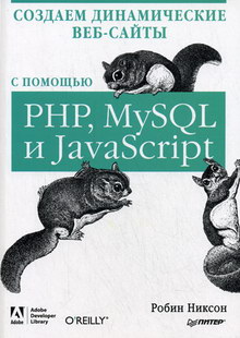  .   -   PHP MySQL  JavaScript 