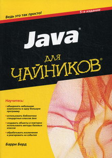  . Java   