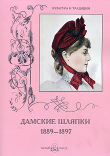  .  . 1889-1897 